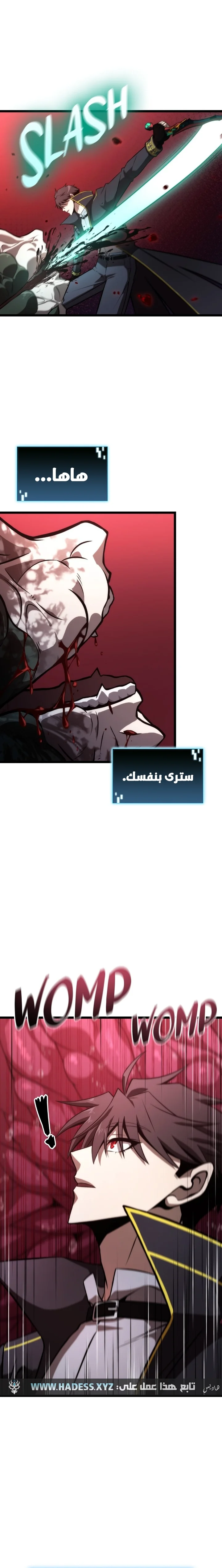 Read Insanely-Talented Player AR Manga Online