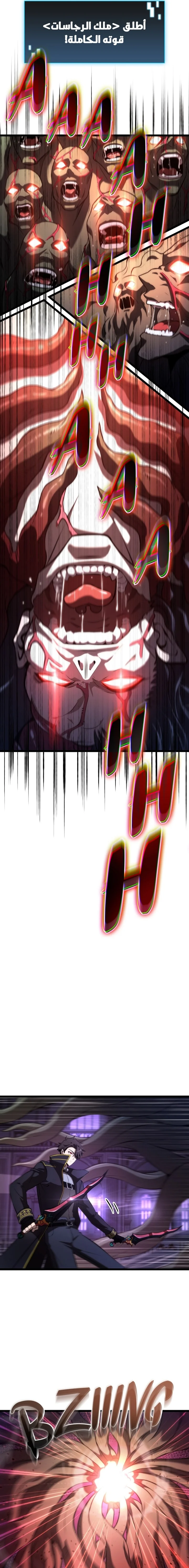 Read Insanely-Talented Player AR Manga Online