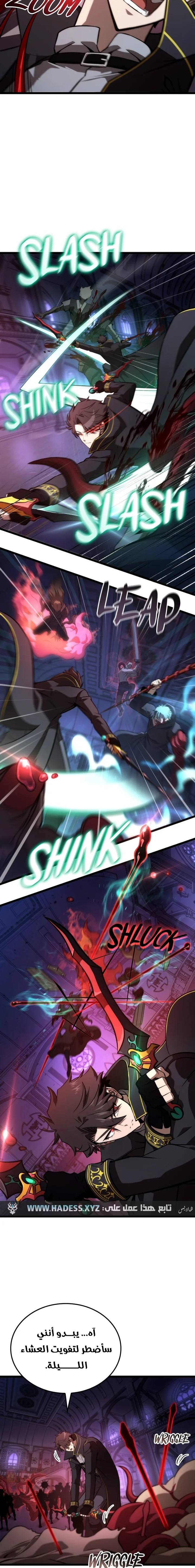 Read Insanely-Talented Player AR Manga Online