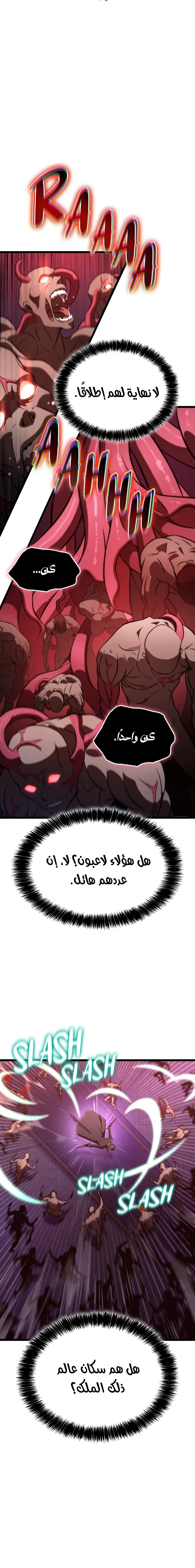 Read Insanely-Talented Player AR Manga Online