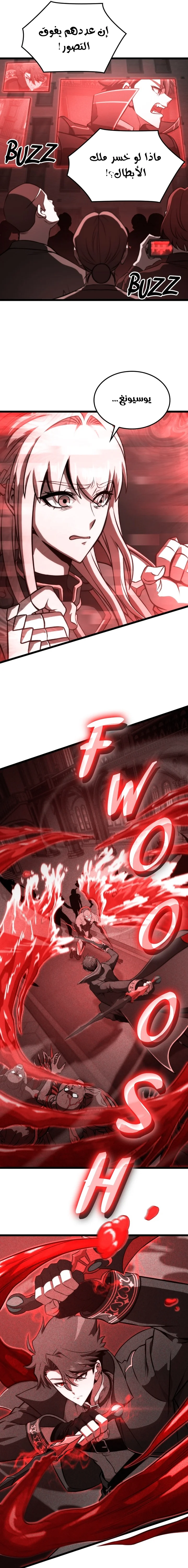 Read Insanely-Talented Player AR Manga Online