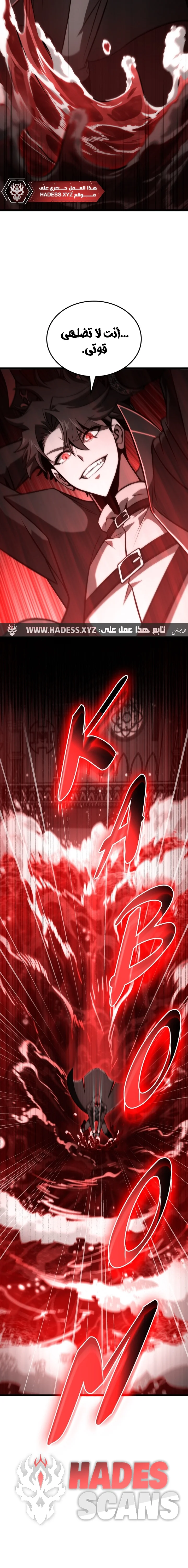 Read Insanely-Talented Player AR Manga Online