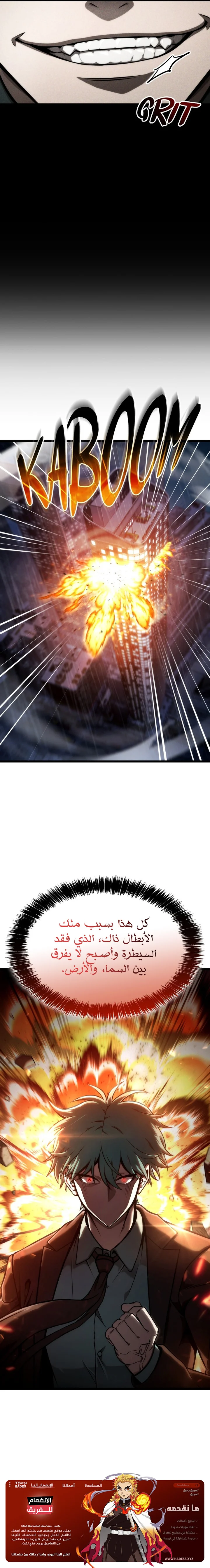 Read Insanely-Talented Player AR Manga Online