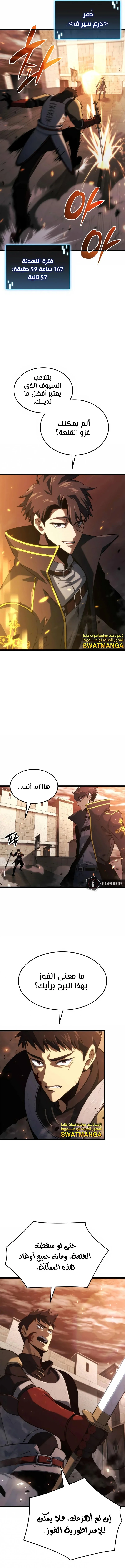Read Insanely-Talented Player AR Manga Online