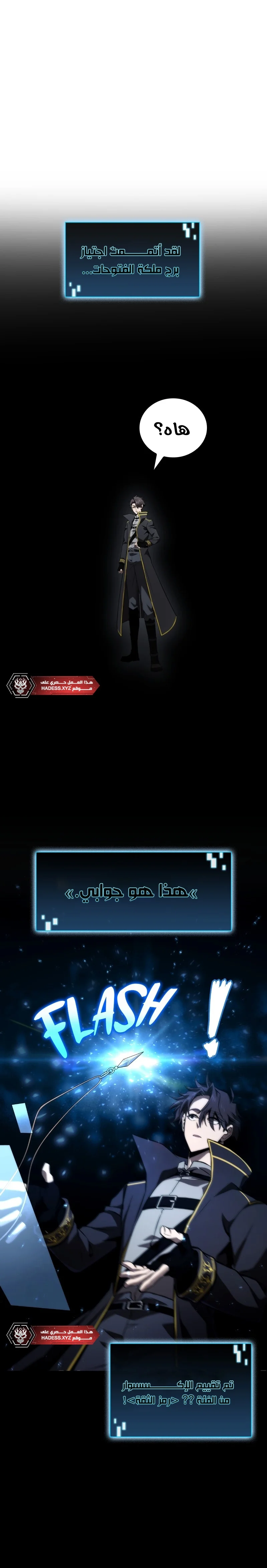 Read Insanely-Talented Player AR Manga Online