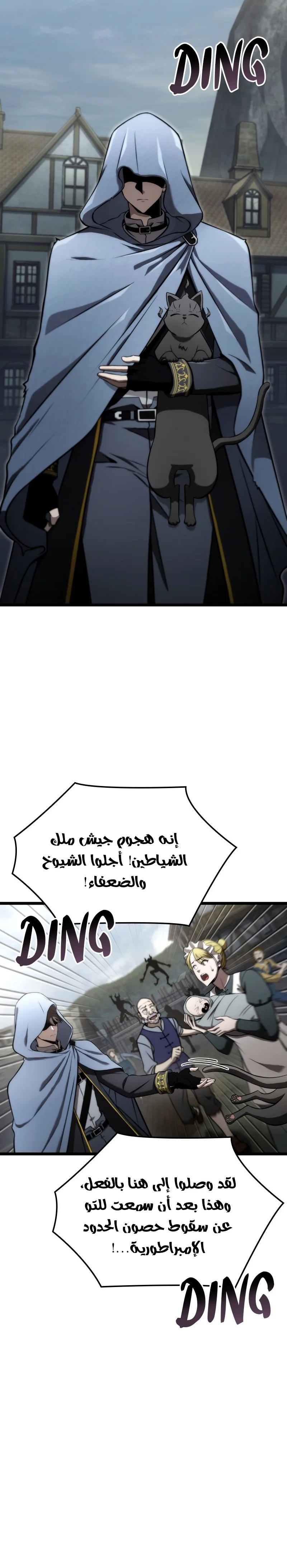 Read Insanely-Talented Player AR Manga Online