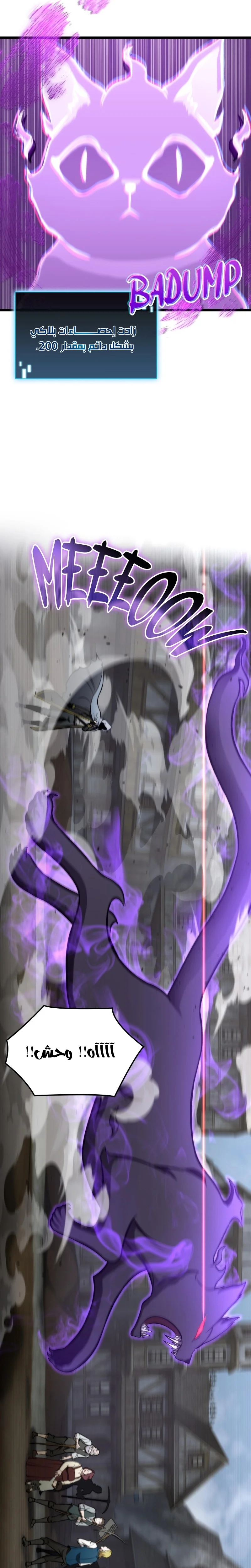 Read Insanely-Talented Player AR Manga Online