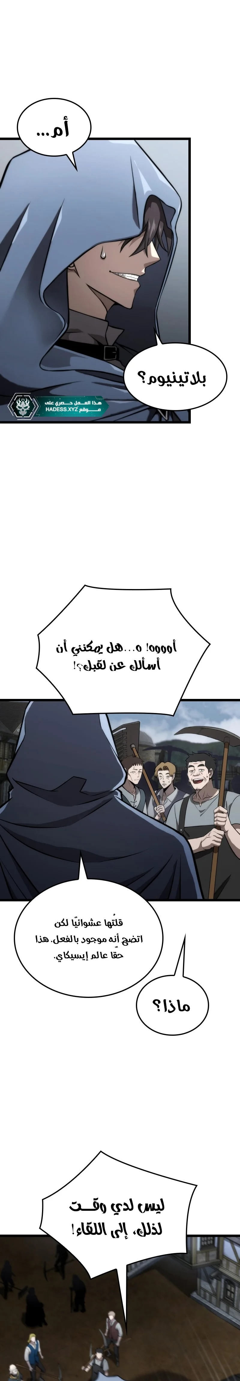 Read Insanely-Talented Player AR Manga Online