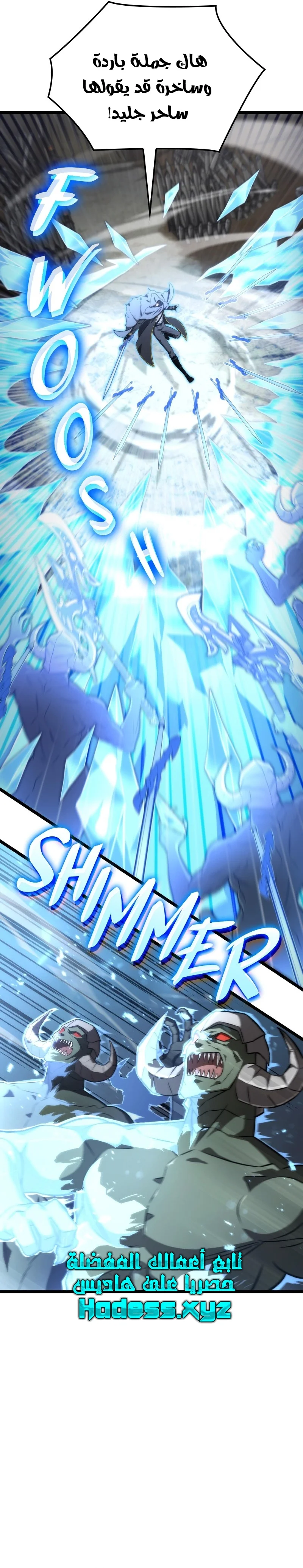 Read Insanely-Talented Player AR Manga Online