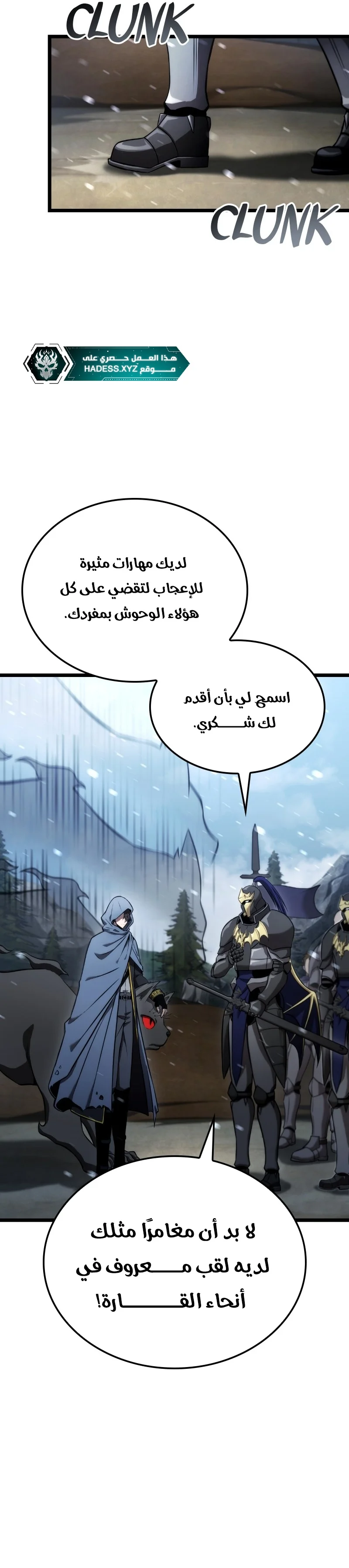 Read Insanely-Talented Player AR Manga Online