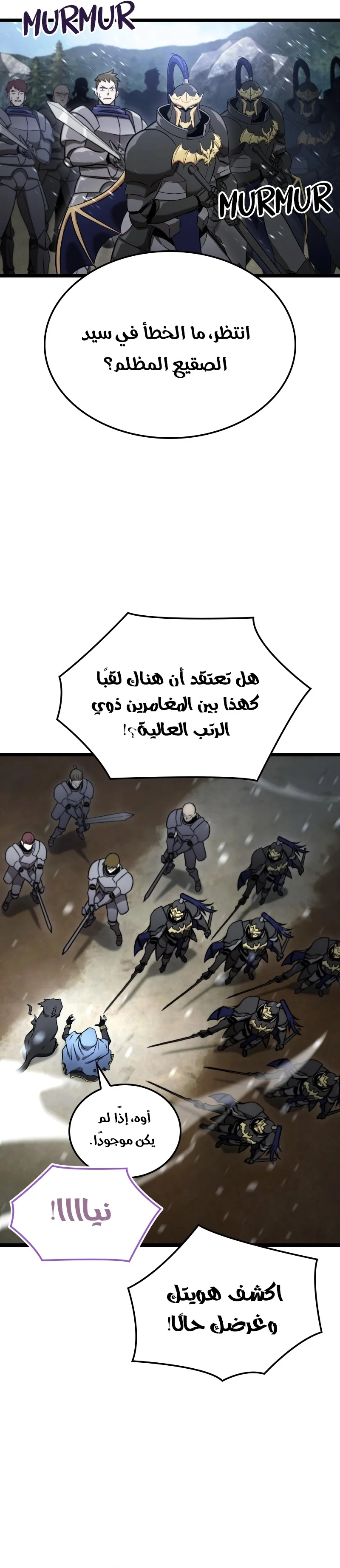 Read Insanely-Talented Player AR Manga Online