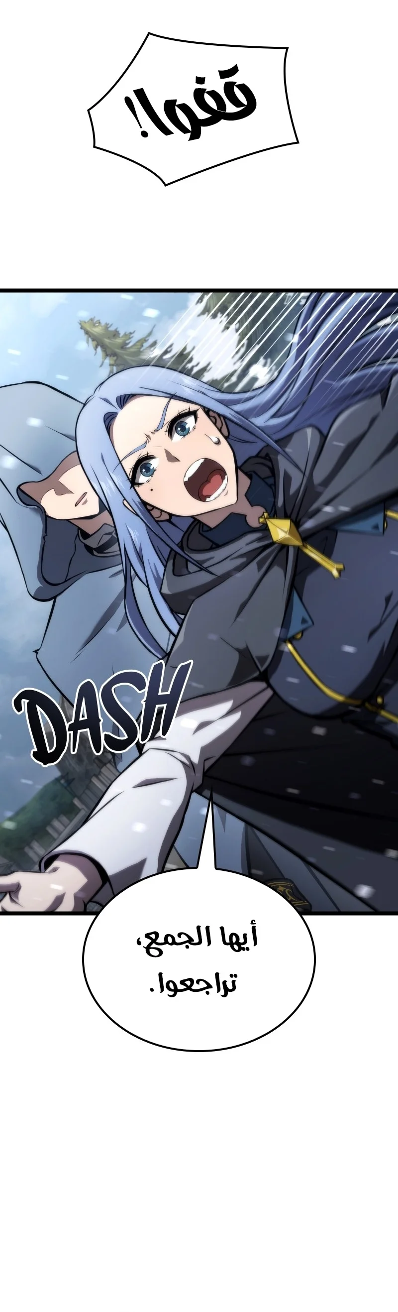 Read Insanely-Talented Player AR Manga Online