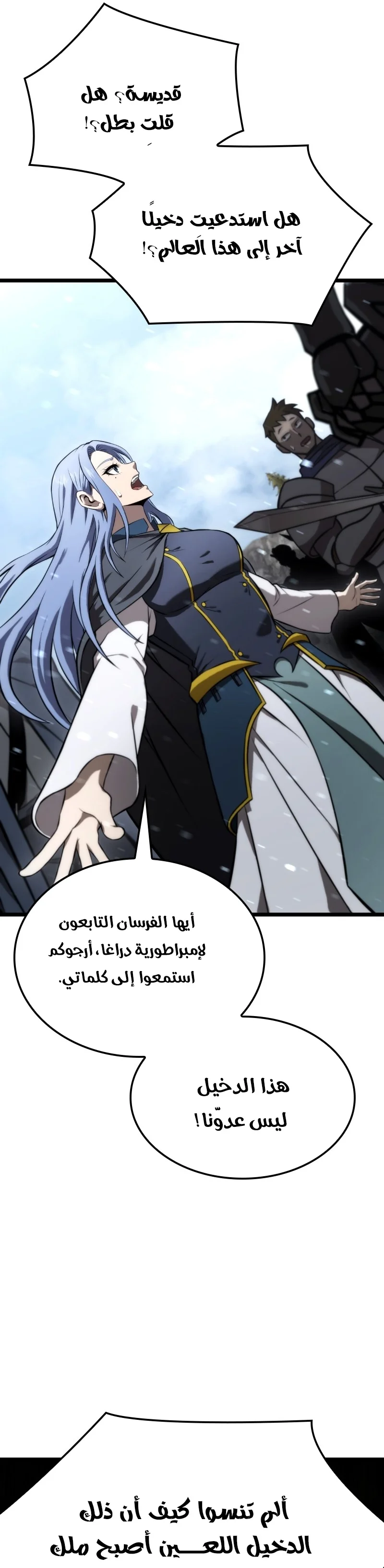 Read Insanely-Talented Player AR Manga Online