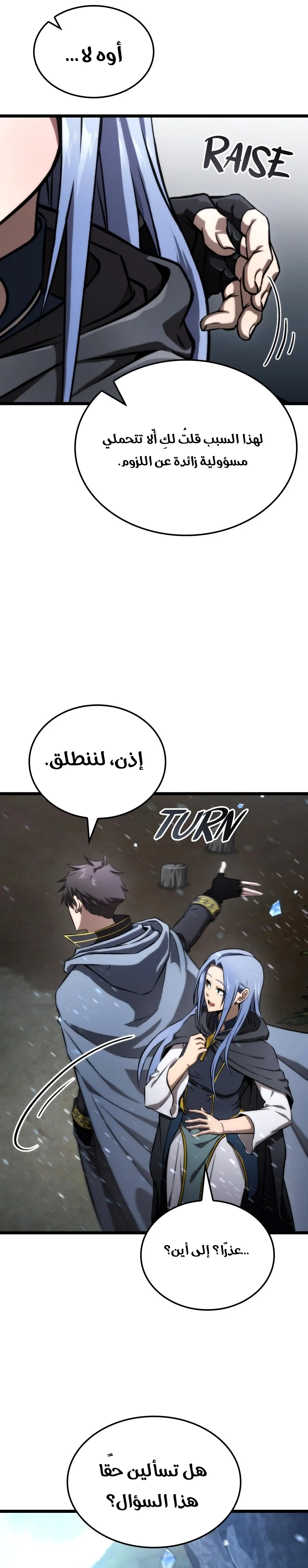 Read Insanely-Talented Player AR Manga Online