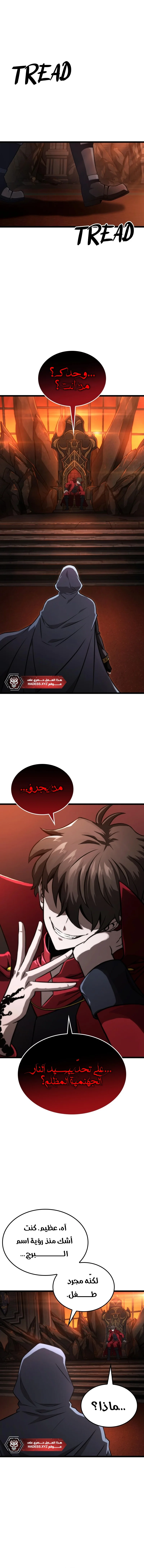 Read Insanely-Talented Player AR Manga Online