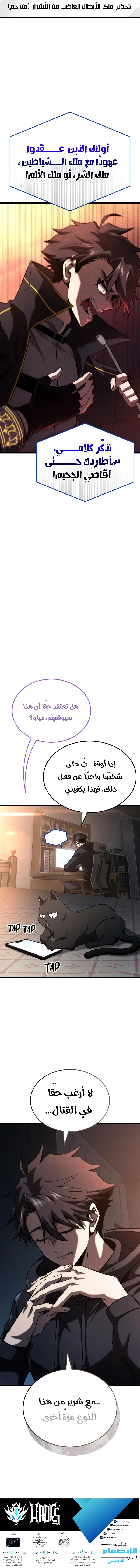 Read Insanely-Talented Player AR Manga Online