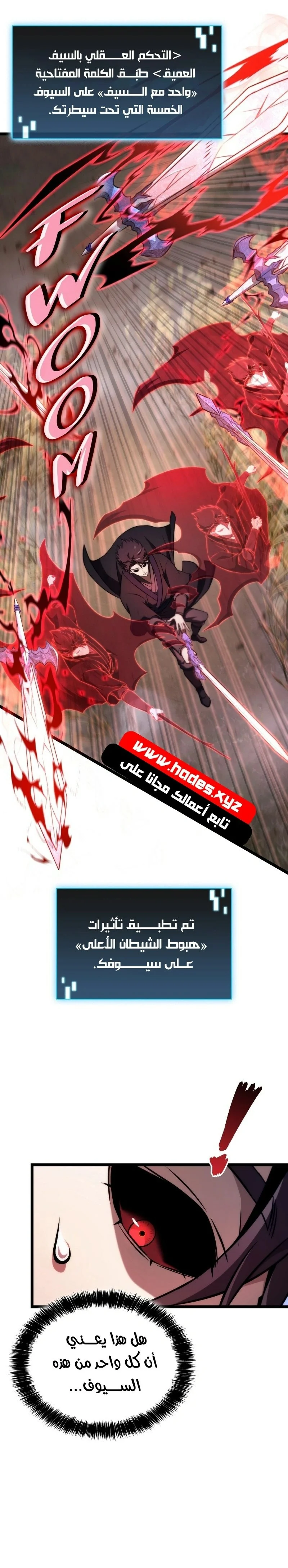 Read Insanely-Talented Player AR Manga Online