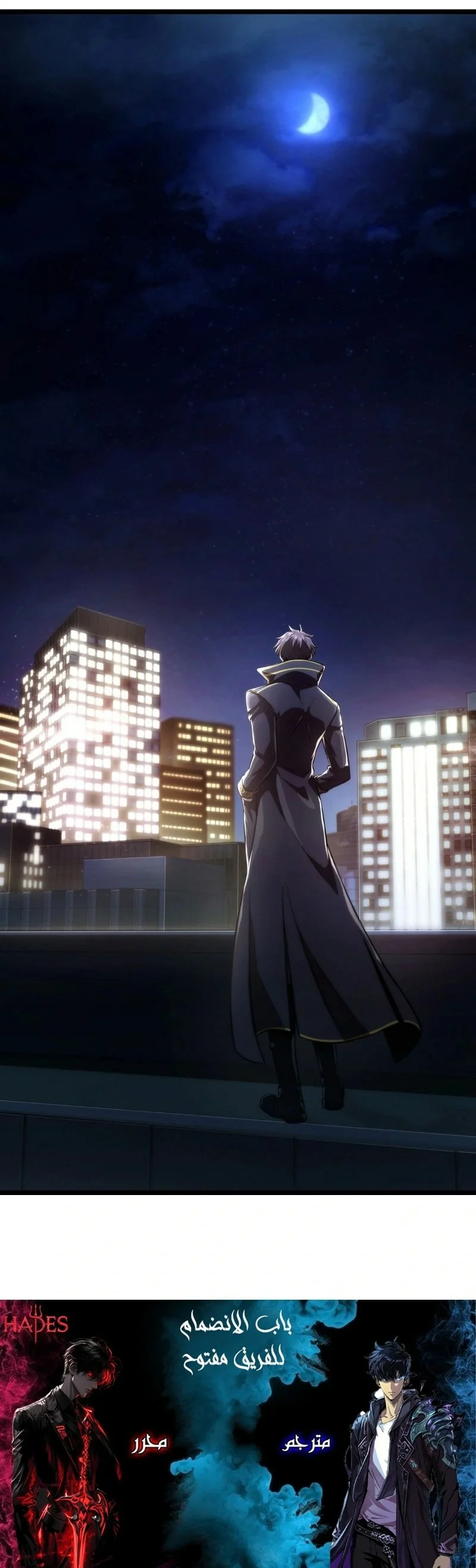Read Insanely-Talented Player AR Manga Online