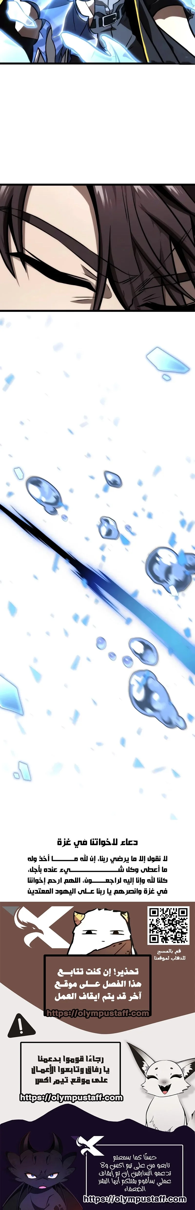 Read Insanely-Talented Player AR Manga Online