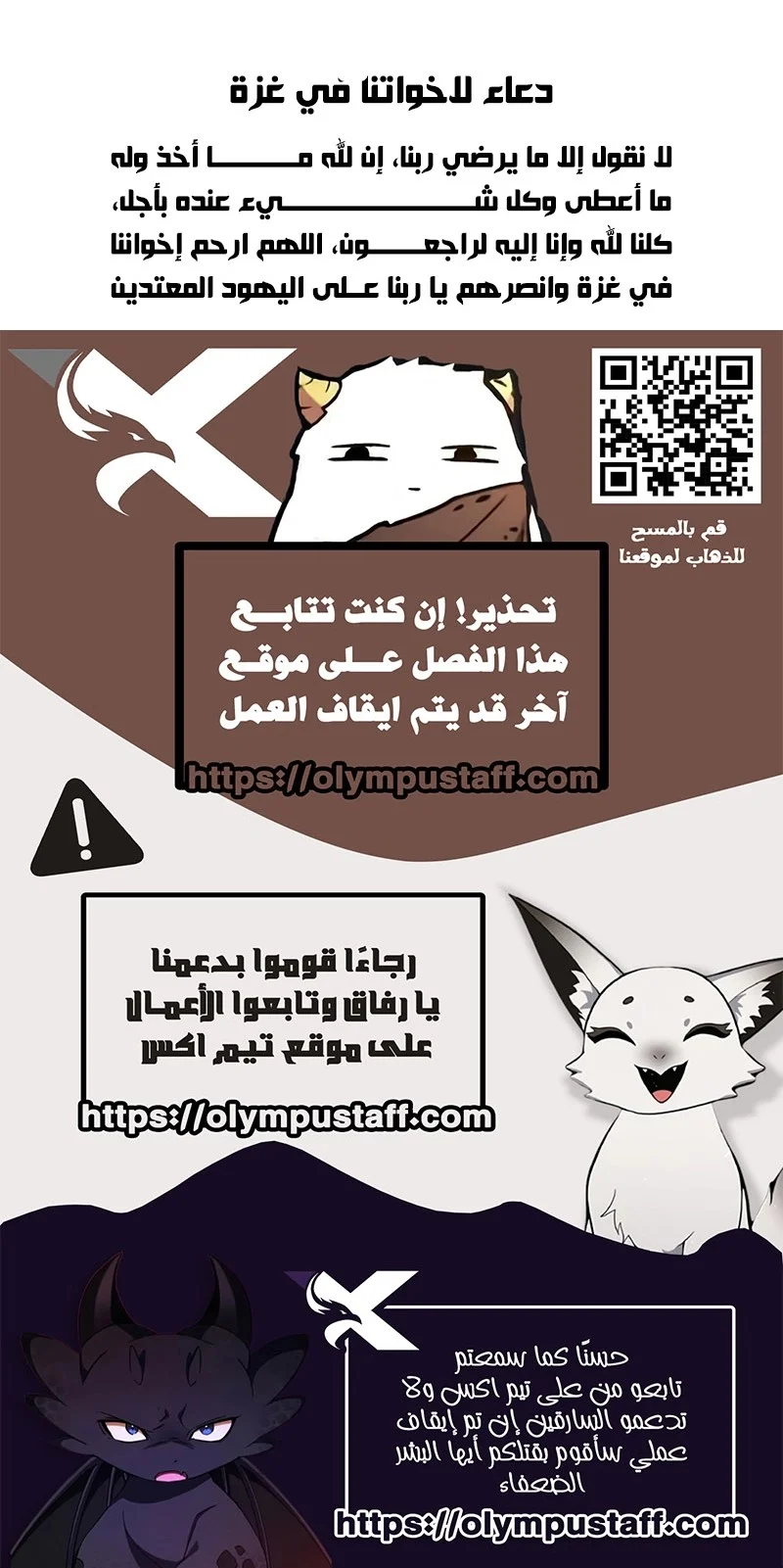 Read Insanely-Talented Player AR Manga Online