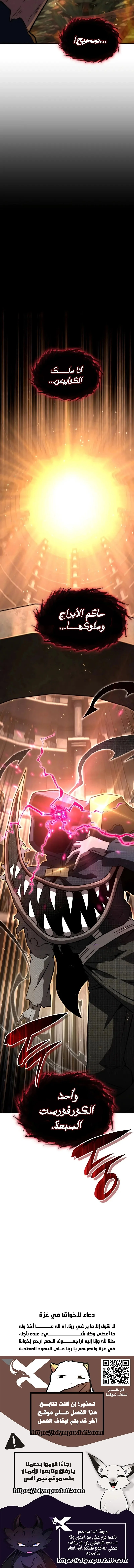 Read Insanely-Talented Player AR Manga Online