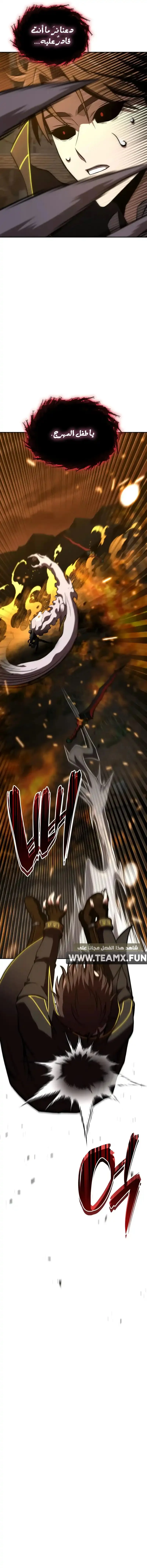 Read Insanely-Talented Player AR Manga Online