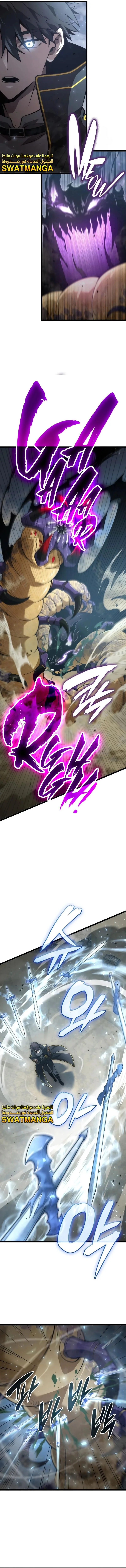 Read Insanely-Talented Player AR Manga Online