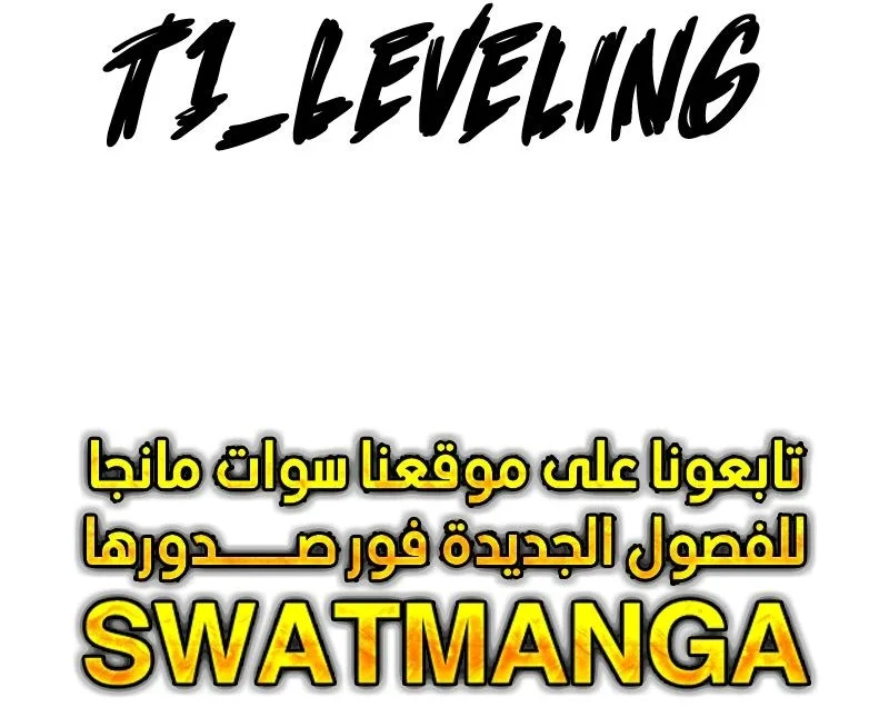 Read Insanely-Talented Player AR Manga Online