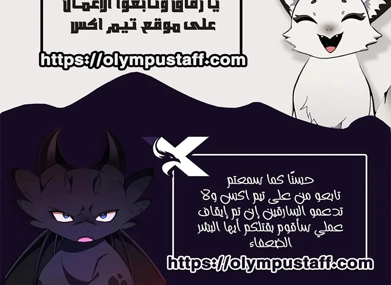 Read Insanely-Talented Player AR Manga Online