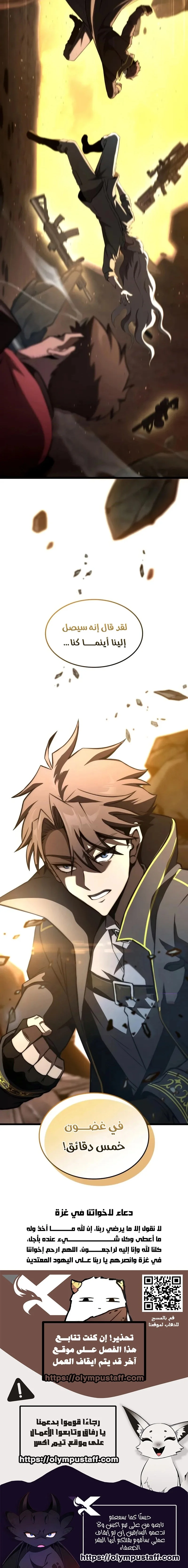 Read Insanely-Talented Player AR Manga Online
