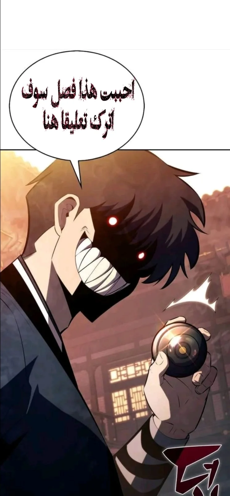 Read Insanely-Talented Player AR Manga Online