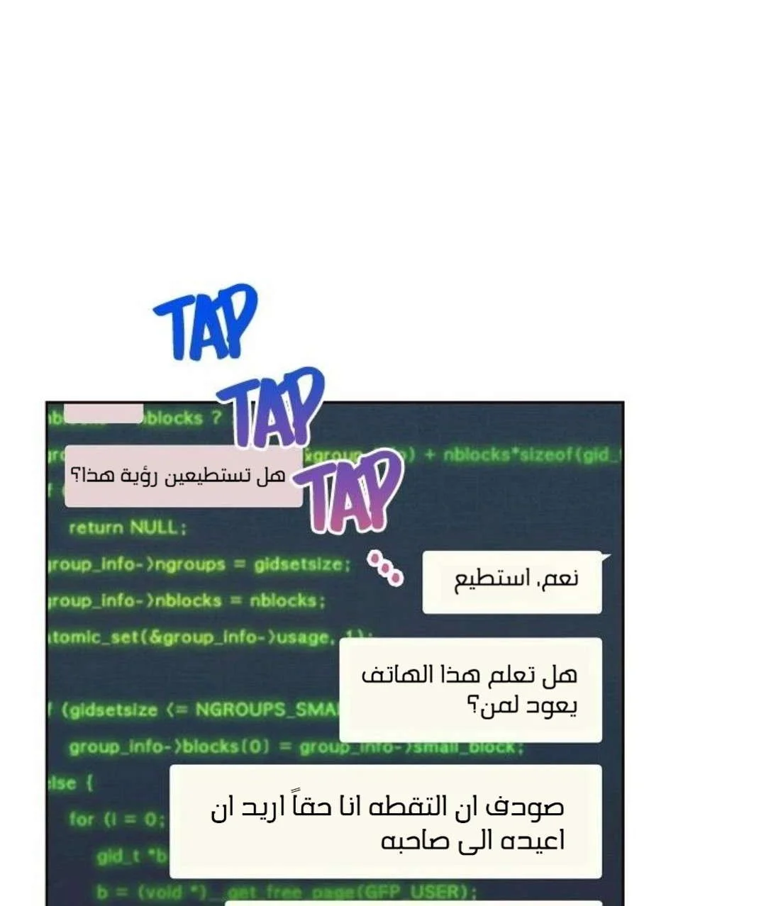 Read Invitation of the Mystic Messenger AR Manga Online