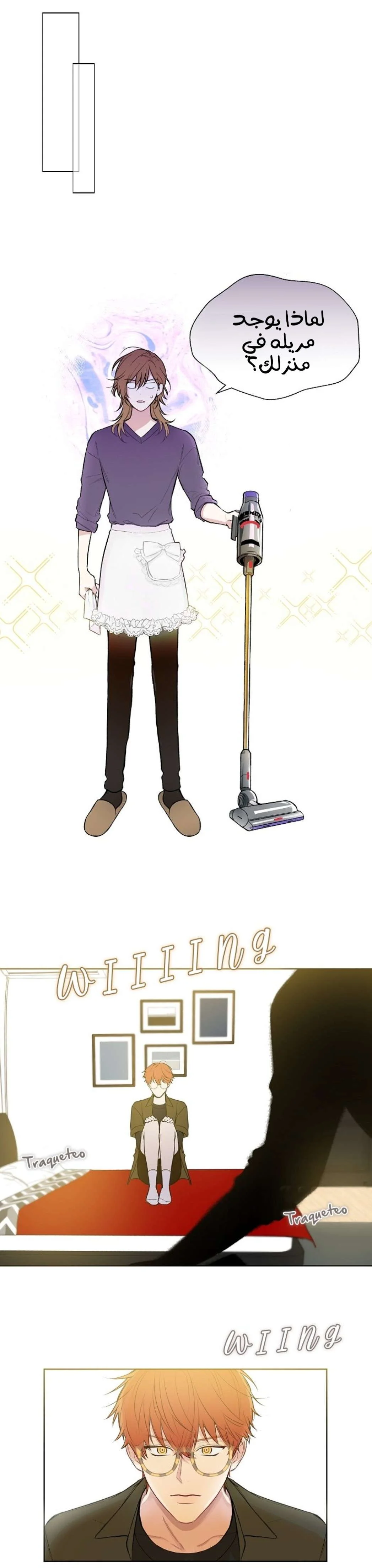 Read Invitation of the Mystic Messenger AR Manga Online