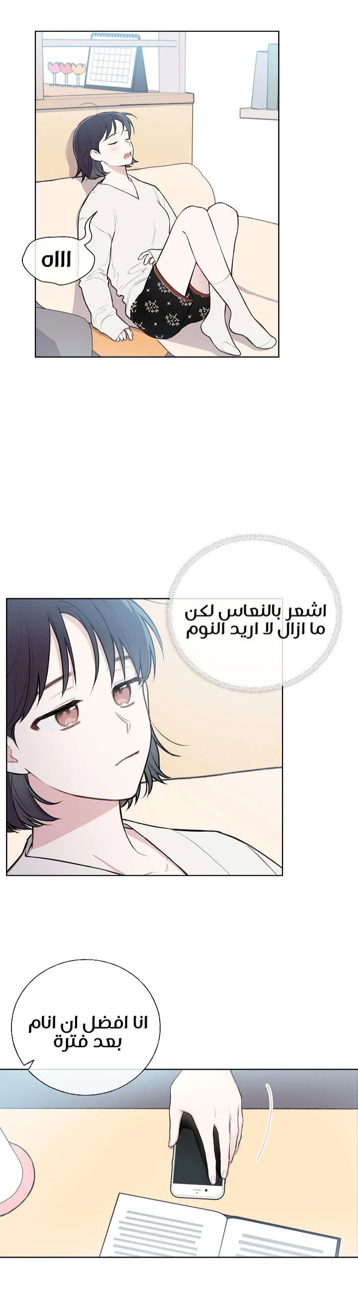 Read Invitation of the Mystic Messenger AR Manga Online