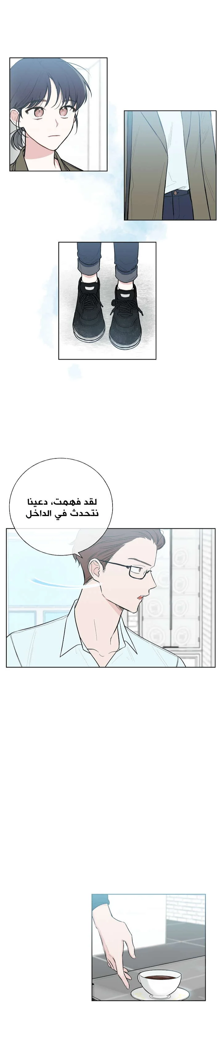 Read Invitation of the Mystic Messenger AR Manga Online