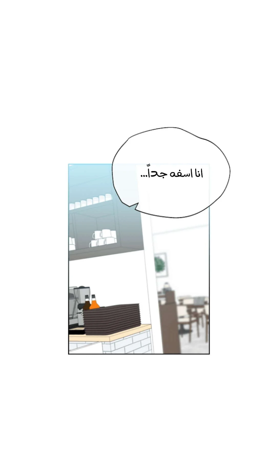 Read Invitation of the Mystic Messenger AR Manga Online