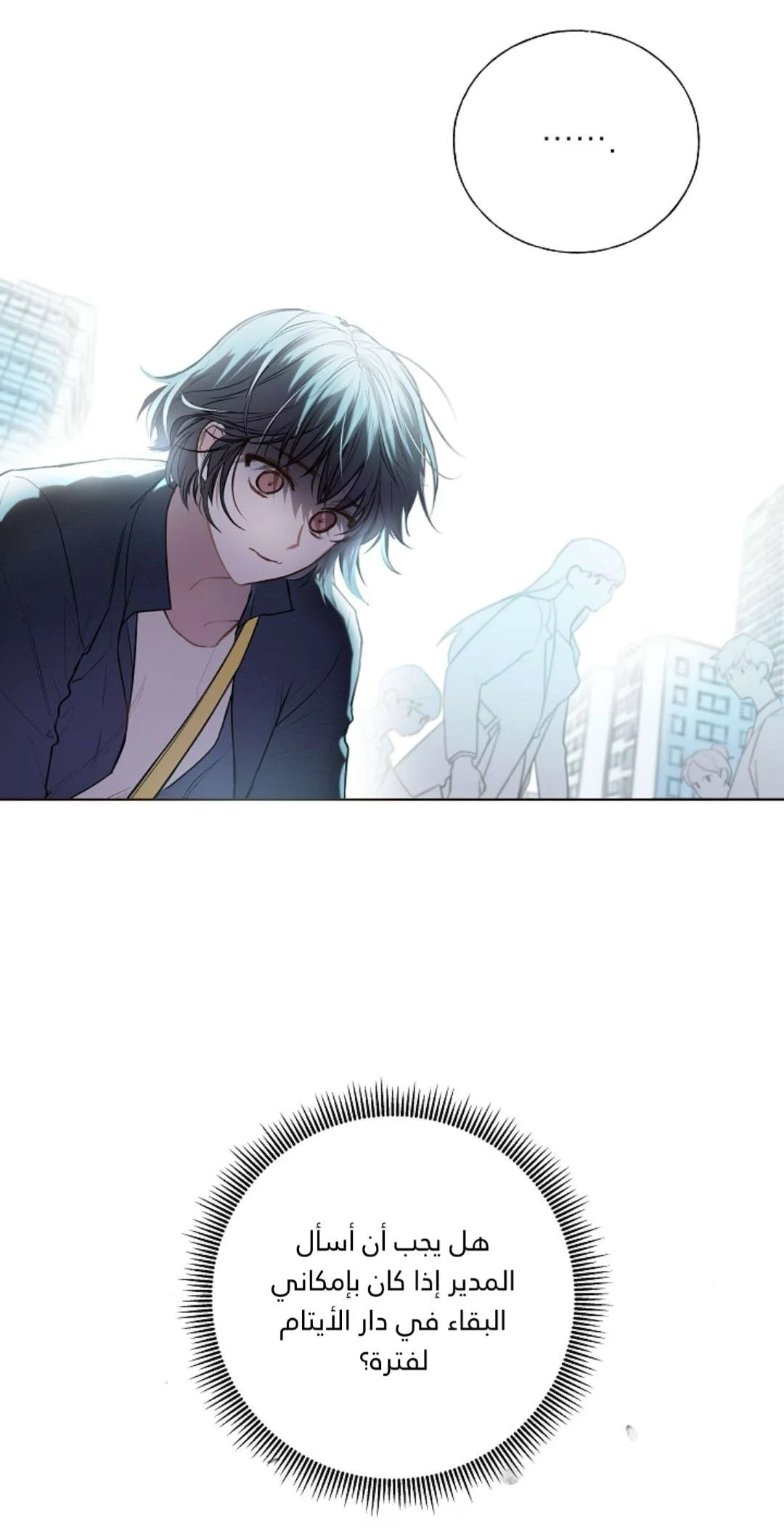 Read Invitation of the Mystic Messenger AR Manga Online