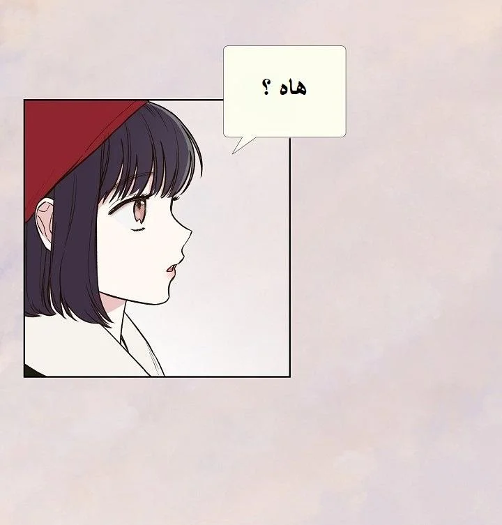 Read Invitation of the Mystic Messenger AR Manga Online