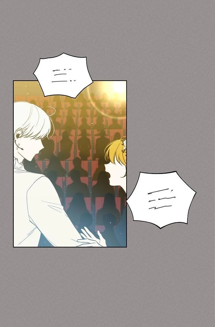 Read Invitation of the Mystic Messenger AR Manga Online