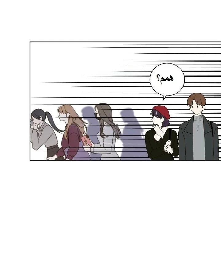 Read Invitation of the Mystic Messenger AR Manga Online
