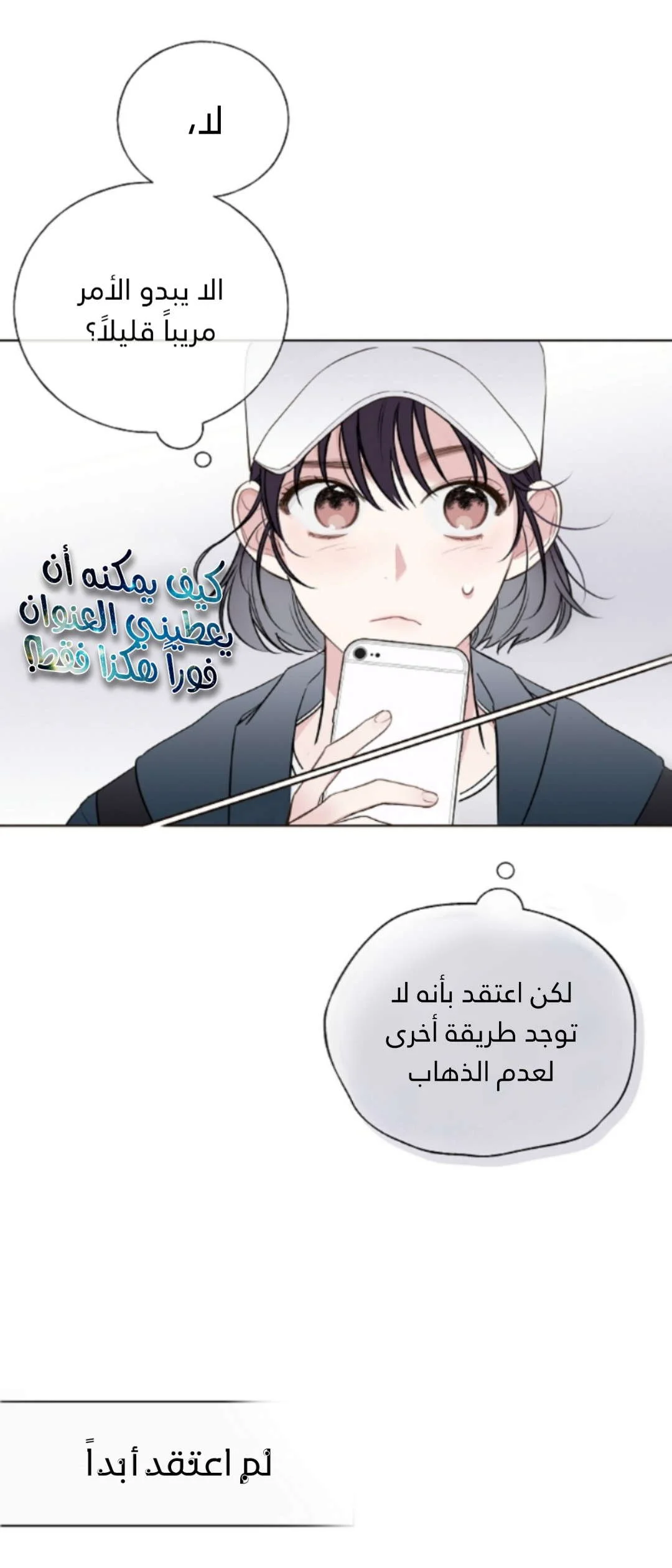 Read Invitation of the Mystic Messenger AR Manga Online