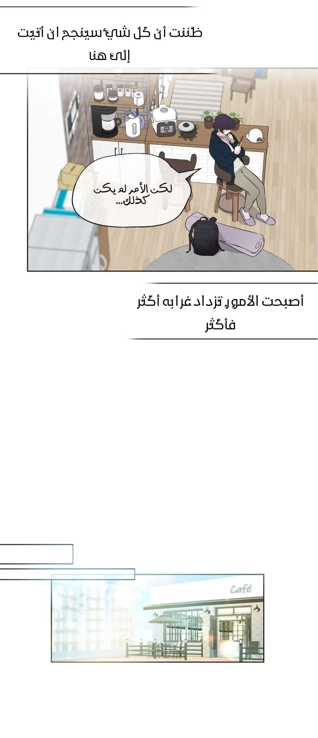 Read Invitation of the Mystic Messenger AR Manga Online