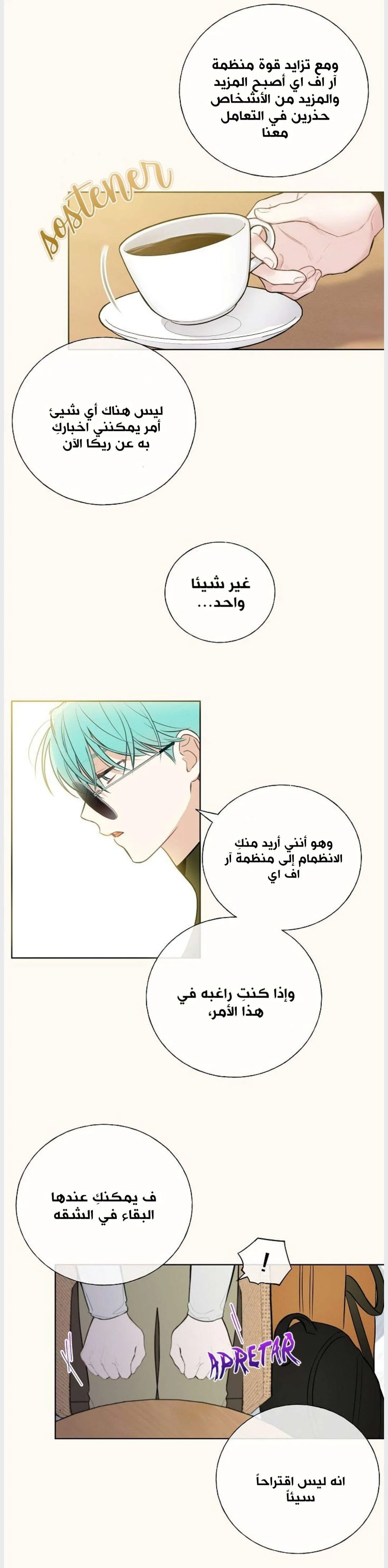 Read Invitation of the Mystic Messenger AR Manga Online