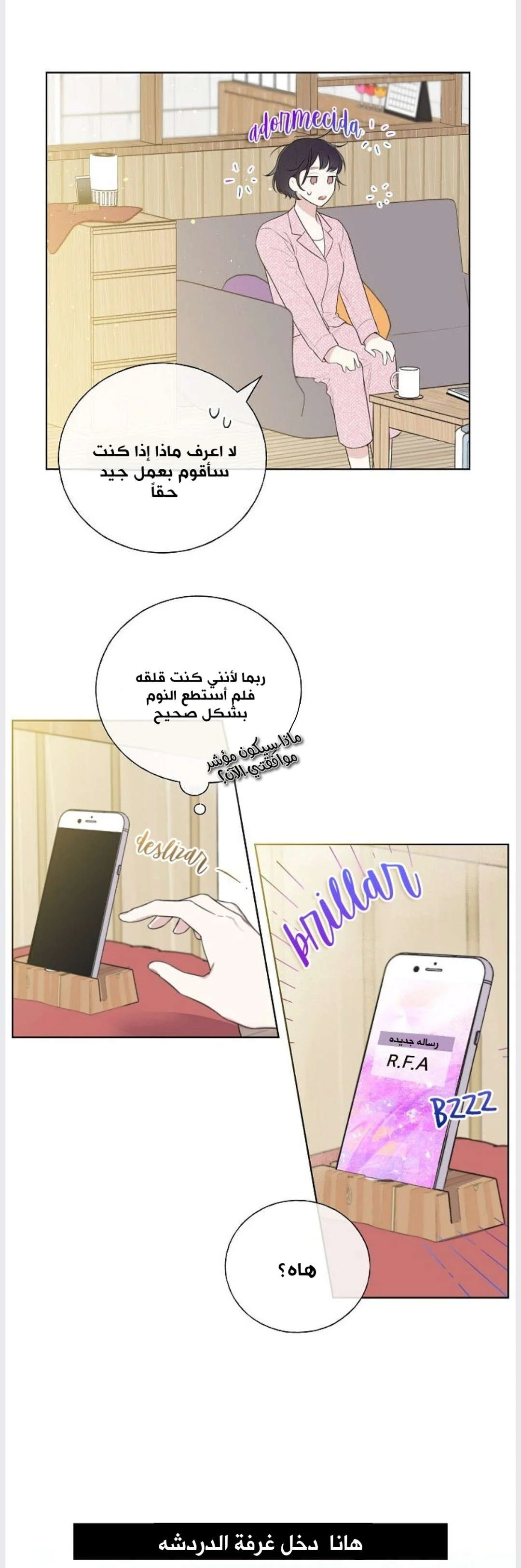 Read Invitation of the Mystic Messenger AR Manga Online