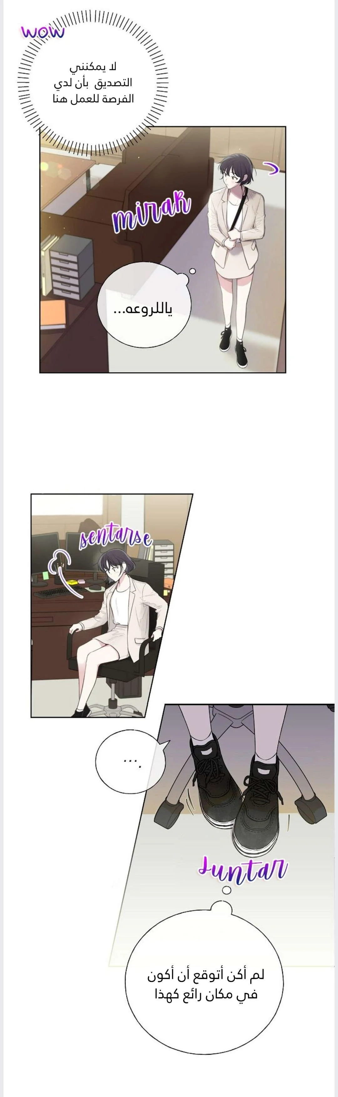 Read Invitation of the Mystic Messenger AR Manga Online