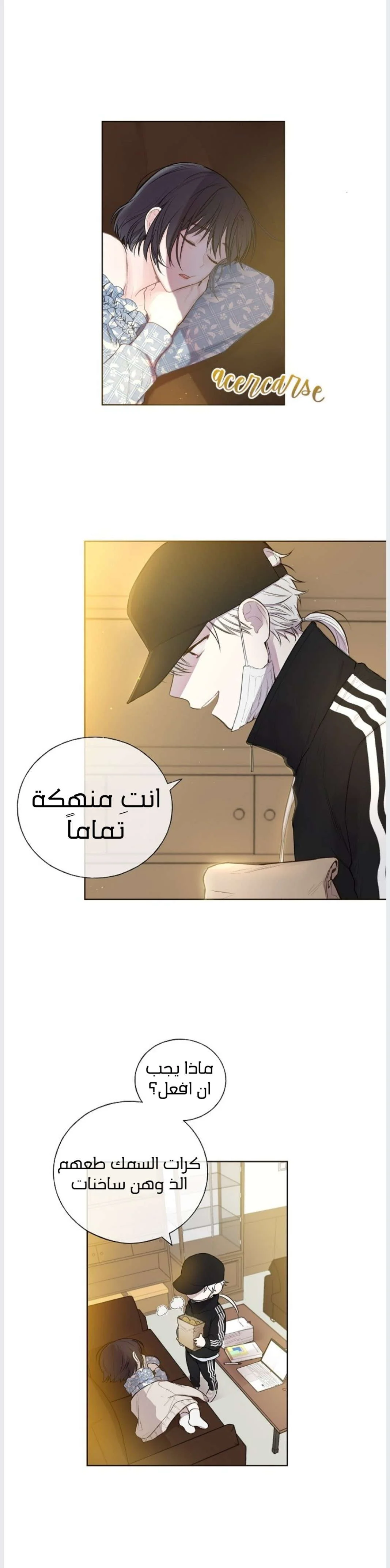 Read Invitation of the Mystic Messenger AR Manga Online