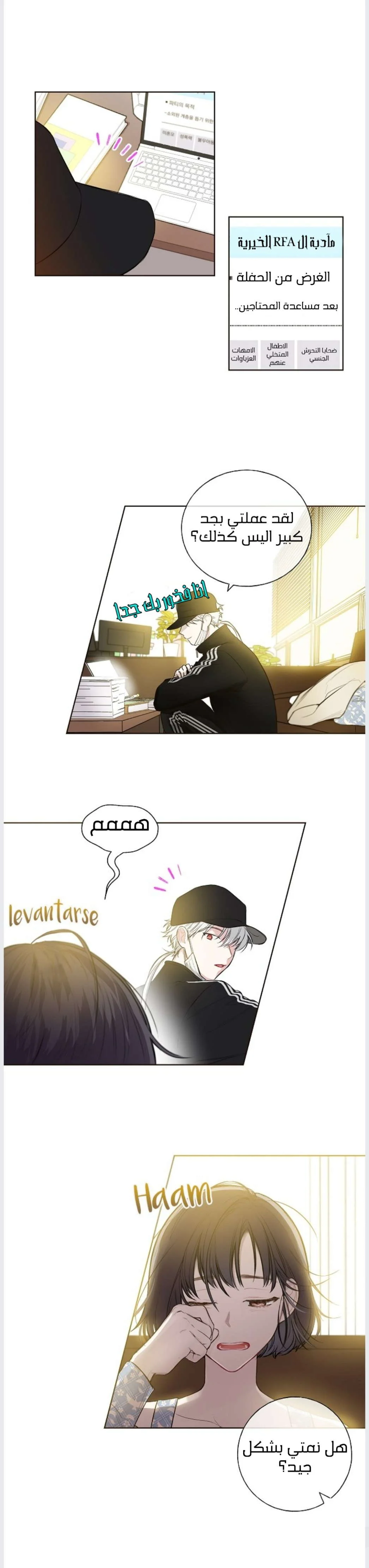 Read Invitation of the Mystic Messenger AR Manga Online