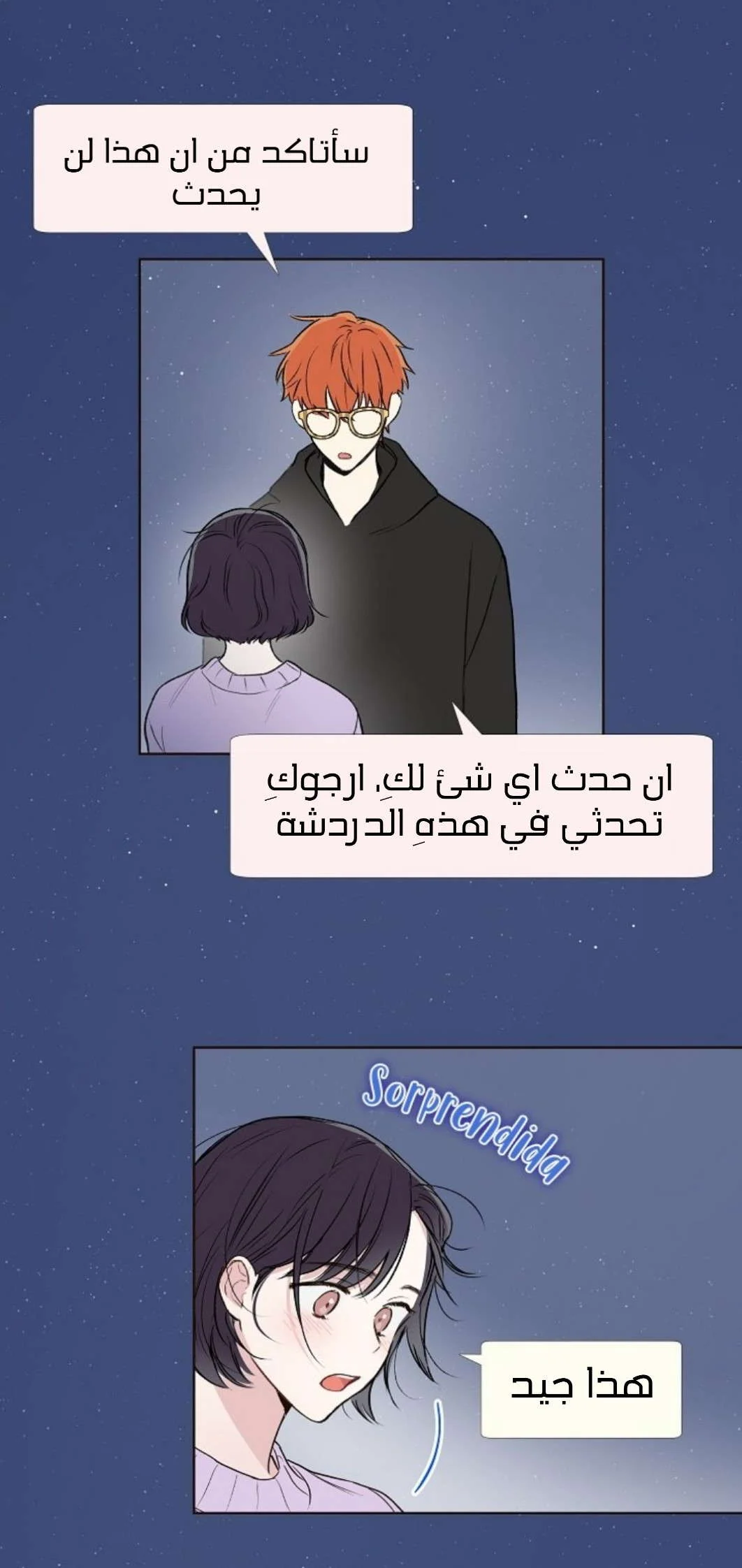 Read Invitation of the Mystic Messenger AR Manga Online