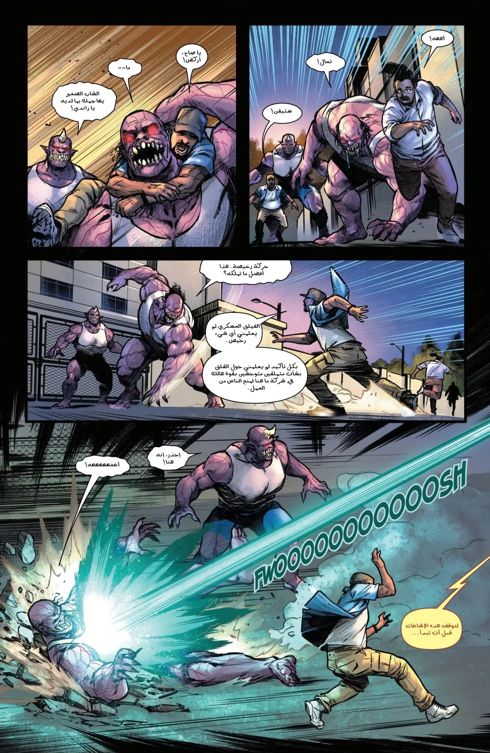 Read Iron Man (2024) AR Manga Online