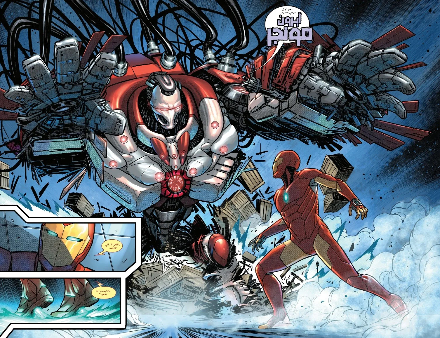 Read Iron Man (2024) AR Manga Online